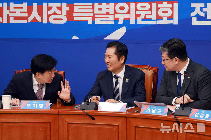 [서울=뉴시스] 고승민 기자 = 정청래 더불어민주당 대표와 오기형 코스피5000 특별위원장과 3일 서울 여의도 국회에서 열린 코리아 프리미엄 K-자본시장 특별위원회 전체회의에서 대화하고 있다. 2026.02.03. kkssmm99@newsis.com