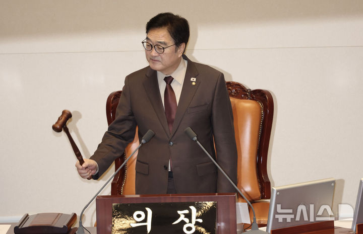 [서울=뉴시스] 조성봉 기자 = 우원식 국회의장이 지난 3일 오전 서울 여의도 국회에서 열린 제432회국회(임시회) 제2차 본회의에서 의사봉을 두드리고 있다. 2026.02.03. suncho21@newsis.com