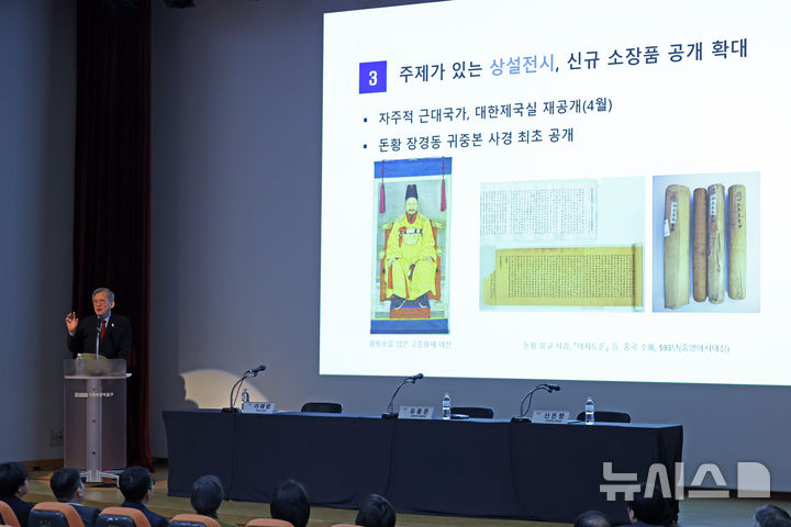 [서울=뉴시스] 박진희 기자 = 유홍준 국립중앙박물관 관장이 3일 서울 용산구 국립중앙박물관 교육관에서 신년 기자간담회를 하고 있다. 2026.02.03. pak7130@newsis.com