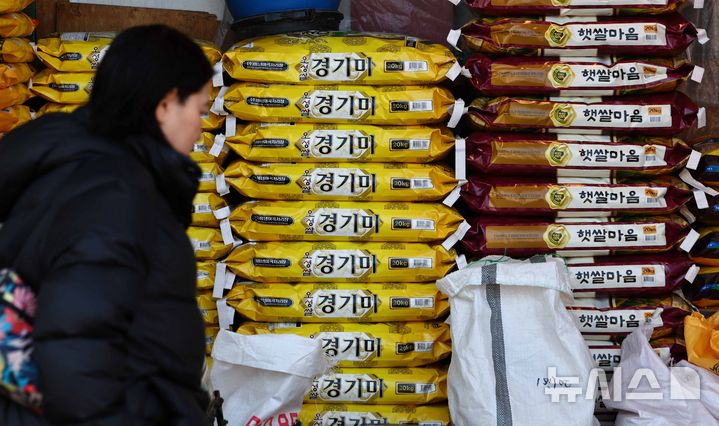 [서울=뉴시스] 김명년 기자 = 사진은 지난 3일 서울 동대문구 청량리농수산물시장에서 진열된 쌀 앞으로 방문객이 지나가고 있는 모습. 2026.02.03. kmn@newsis.com