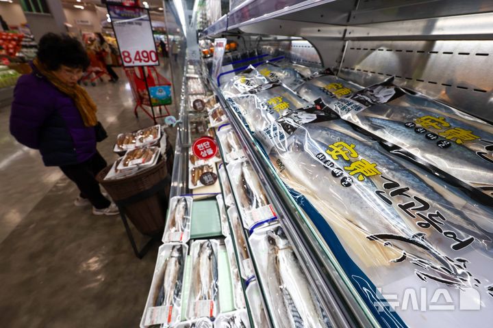 [서울=뉴시스] 김명년 기자 = 3일 서울 시내 한 대형마트에서 방문객이 고등어를 살펴보고 있다. 2026.02.03. kmn@newsis.com