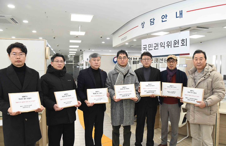 [서울=뉴시스] 홈플러스에 상품을 제공하는 납품업체들이 3일 청와대와 금융위원회에 탄원서를 제출하고 납품업체들과의 공생을 위한 긴급운영자금대출 실행과 정부의 적극적인 지원을 촉구했다고 밝혔다. 탄원서에는 약 900개의 업체가 서명에 참여했다. (사진=홈플러스 제공) 2026.02.03. photo@newsis.com *재판매 및 DB 금지