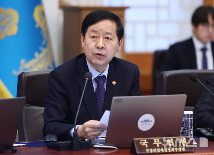 [서울=뉴시스] 고범준 기자 = 구윤철 경제부총리 겸 재정경제부 장관이 3일 청와대에서 열린 국무회의에서 발언하고 있다. 2026.02.03. bjko@newsis.com