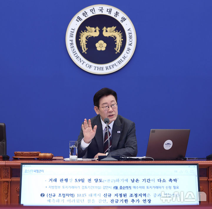 이재명 대통령, '믿은 사람이 손해보면 공정한 사회 되겠나'…정책 일관성 강조 [뉴시스Pic]