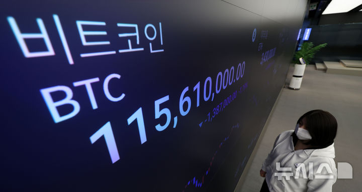 [서울=뉴시스] 김선웅 기자 = 암호화폐 비트코인 가격이 수렁에서 빠져나오지 못하는 모습이다. 7만2000달러선에서 등락을 거듭하고 있다. 사진은 지난 3일 서울 강남구 업비트 고객센터 전광판에서 비트코인 시황이 표시되고 있는 모습. 2026.02.05. mangusta@newsis.com