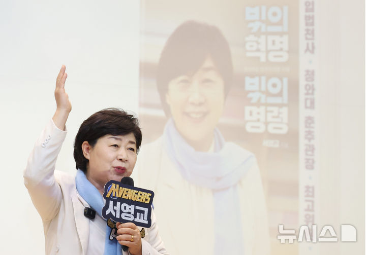 주진우 "서영교, 서울시장 경선에 얼마 땡겼냐…출판기념회는 범죄 현장"