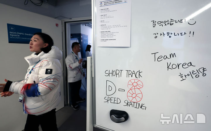 [밀라노=뉴시스] 박주성 기자 = 2026 밀라노·코르티나담페초 동계올림픽 개막을 사흘 앞둔 3일(현지 시간) 이탈리아 밀라노 올림픽선수촌 대한민국 선수단 숙소 라운지에 응원의 문구들이 쓰여 있다. 2026.02.03. park7691@newsis.com