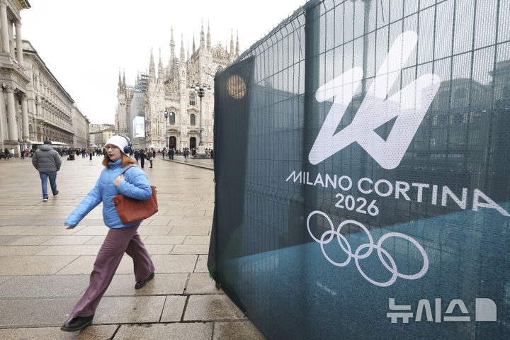 성소수자 데이팅앱, 밀라노 올림픽 빌리지 ‘위치 노출’ 차단 이유는…