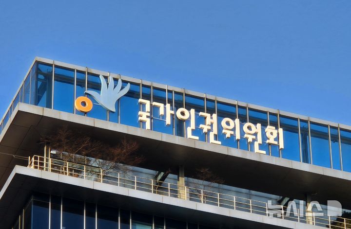 인권위 상임위원에 오영근 한양대 법전원 명예교수…김용원 후임