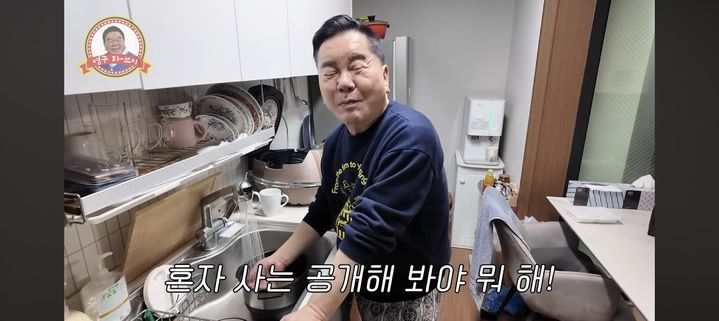 [서울=뉴시스] 심형래. (사진 = 영구TV 캡처) 2026.02.03. photo@newsis. *재판매 및 DB 금지