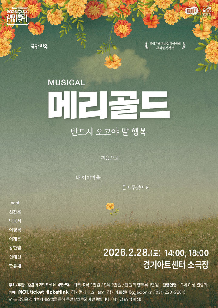 경기 컬처패스, 교보문고·알라딘 도서 구매 쿠폰 발급