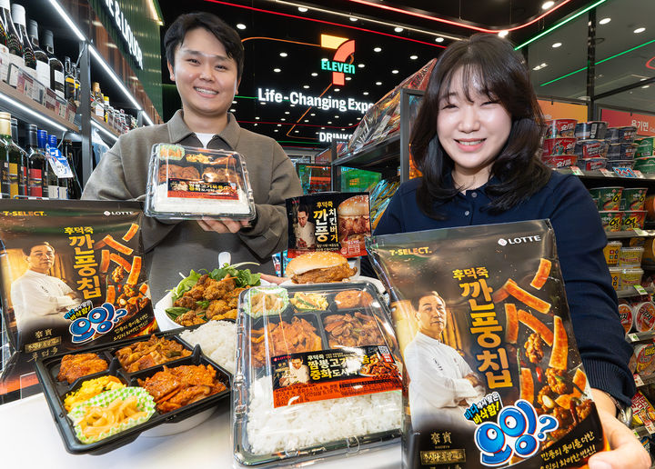 [서울=뉴시스] 세븐일레븐이 후덕죽 셰프 협업 간편식 제품군을 확대한다. (사진=세븐일레븐 제공) *재판매 및 DB 금지
