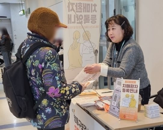 [수원=뉴시스] 치매 안심부스 운영. (사진=수원시 제공) 2026.02.04. photo@newsis.com *재판매 및 DB 금지