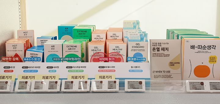 '웰니스 다 모았다"...바른생각, 광화문 '올리브베러' 입점 - 뉴스 썸네일 이미지