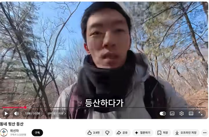 사진 전우원씨 유튜브 캡처 *재판매 및 DB 금지