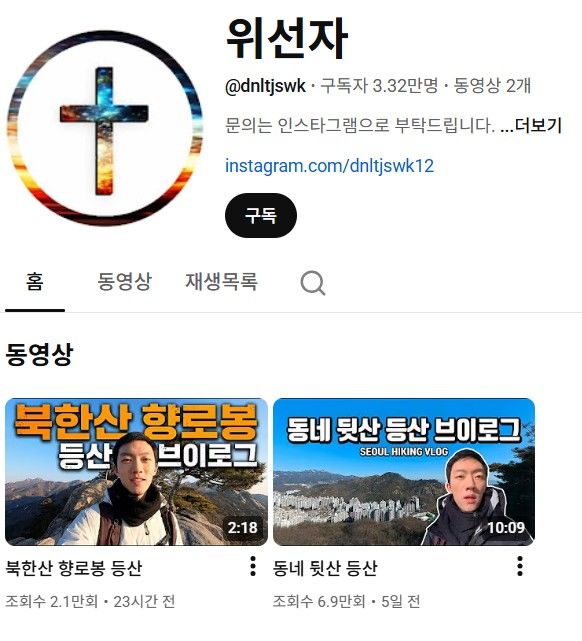전우원씨 유튜브 화면 캡처 *재판매 및 DB 금지