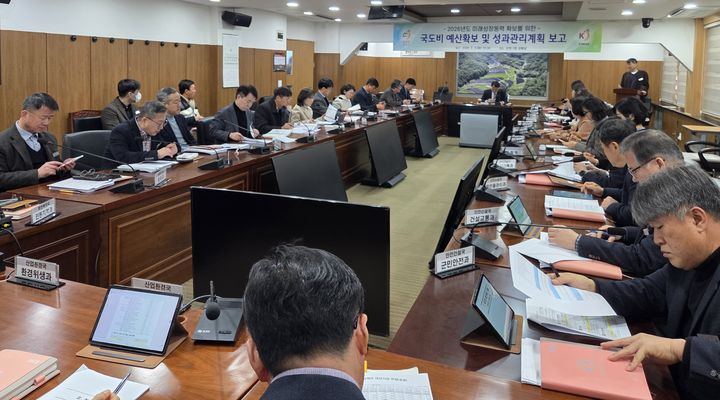 [금산=뉴시스] 충남 금산군 내년도 국·도비 예산확보를 위한 성과관리계획 보고회를 열고 있다. (사진=금산군 제공) 2026.02.04. photo@newsis.com *재판매 및 DB 금지