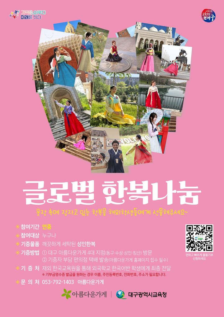  *재판매 및 DB 금지