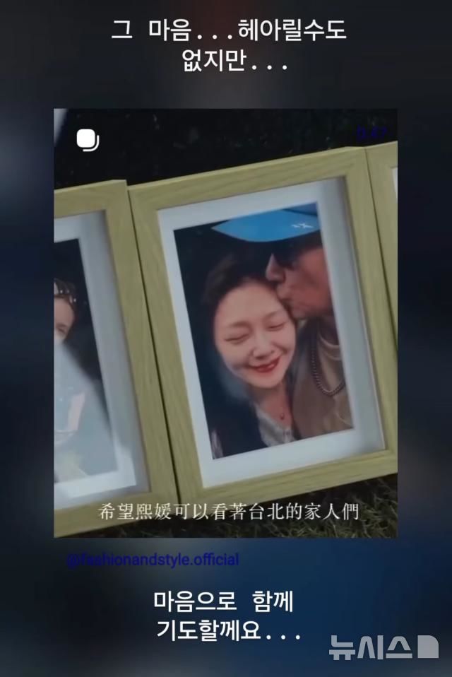 바다, 故서희원 향한 구준엽 모습에 울컥…"헤아릴 수 없는 마음"