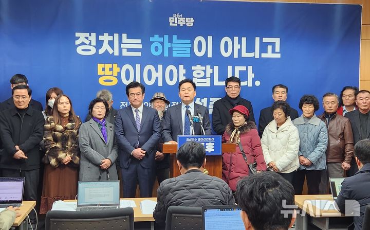 [임실=뉴시스] 김민수 기자= 성준후 전 청와대 행정관이 4일 전북특별자치도의회 브리핑룸에서 임실군수 출마를 선언하고 공약 등을 발표하고 있다. leo@newsis.com 2026.02.04 *재판매 및 DB 금지