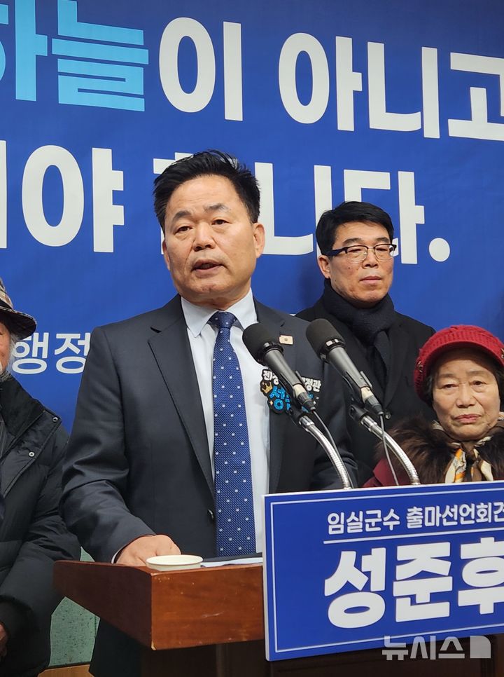 [임실=뉴시스] 김민수 기자= 성준후 전 청와대 행정관이 4일 전북특별자치도의회 브리핑룸에서 임실군수 출마를 선언하고 공약 등을 발표하고 있다. leo@newsis.com 2026.02.04 *재판매 및 DB 금지