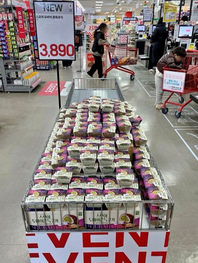 [서울=뉴시스] 롯데마트 익산점에 '스모어 두바이 쫀득 쿠키' 상품이 진열돼 있다. (사진=롯데마트 제공) *재판매 및 DB 금지