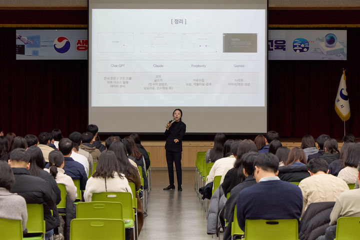 [통영=뉴시스] 신정철 기자= 경남 통영시 공보감사실은 지난 3일 시청 강당에서 직원 130명을 대상으로 ‘생성형 AI 활용 홍보역량 강화교육’을 실시했다.(사진=통영시 제공).2026.02.04. photo@newsis.com *재판매 및 DB 금지
