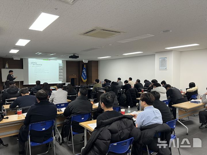 [서울=뉴시스] 어촌어항재생·어촌개발사업 실무역량교육.