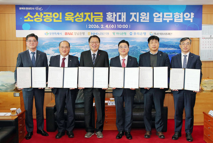 [창원=뉴시스] 강경국 기자 = 장금용 경남 창원시장 권한대행(왼쪽 세번째)과 허종구 BNK경남은행 부행장, 정영철 NH농협은행 창원시지부장, 황원하 하나은행 창원중앙지점장, 이민구 우리은행 경남영업본부장, 이효근 경남신용보증재단 이사장이 4일 창원시청 접견실에서 소상공인 육성자금 확대 지원 업무협약을 체결하고 있다. (사진=창원시 제공). 2026.02.04. photo@newsis.com *재판매 및 DB 금지