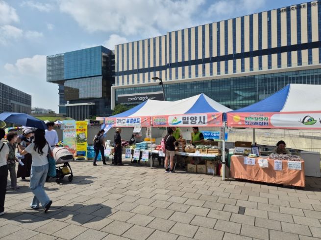 [밀양=뉴시스] 서울 강서구에서 열린 추석 맞이 농특산물 직거래 장터. (사진= 밀양시 제공) 2026.02.04. photo@newsis.com *재판매 및 DB 금지