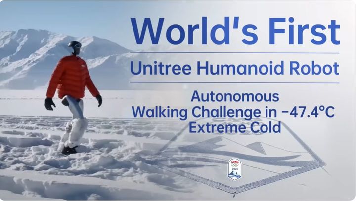 [뉴시스] 유니트리 로보틱스의 휴머노이드 로봇 G1. (사진=Unitree Robotics 유튜브 캡처) *재판매 및 DB 금지