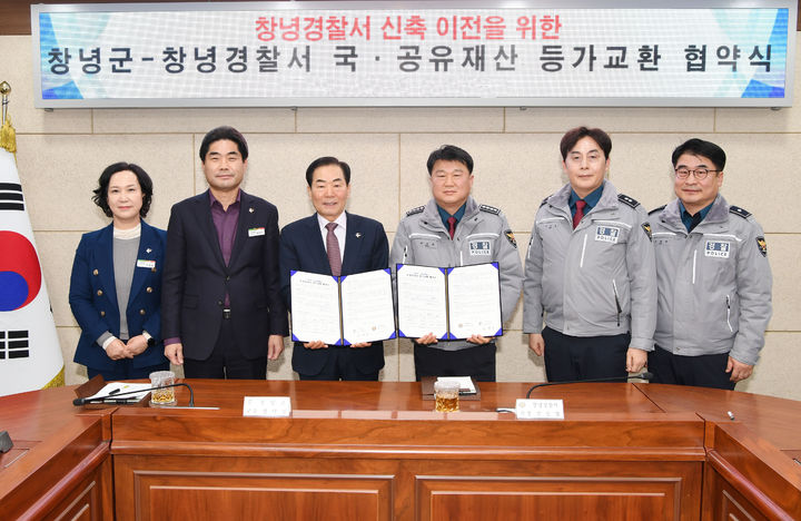 [창녕=뉴시스] 창녕군과 창녕경찰서 관계자들이 협약식 기념촬영을 하고 있다. (사진= 창녕군 제공) 2026.02.04. photo@newsis.com *재판매 및 DB 금지