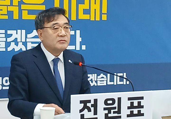 기자회견하는 전원표 전 民지역위원장 *재판매 및 DB 금지