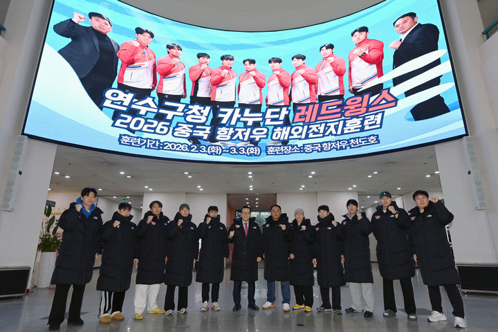 연수구 카누단 레드윙스. (사진=연수구 제공) *재판매 및 DB 금지