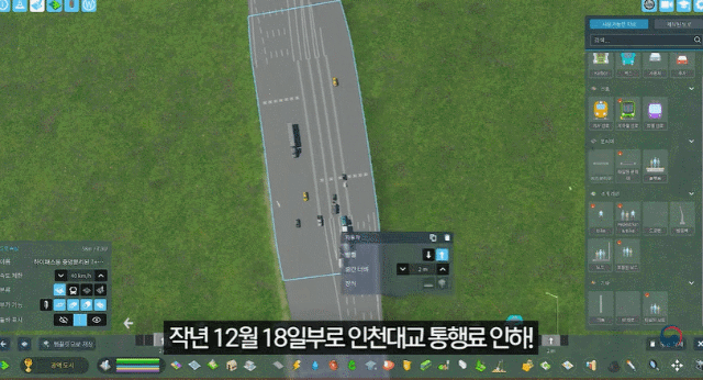 인천대교 통행료가 지난해 12월 18일부로 평균 63% 인하됐다. (출처= 국토교통부 유튜브) *재판매 및 DB 금지