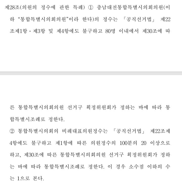  *재판매 및 DB 금지