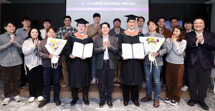 [서울=뉴시스]LG가 3일 서울 마곡에 위치한 LG AI대학원에서 사내 과정 마지막 학위수여식을 진행했다. (사진=LG 제공) 2026.02.04. photo@newsis.com *재판매 및 DB 금지