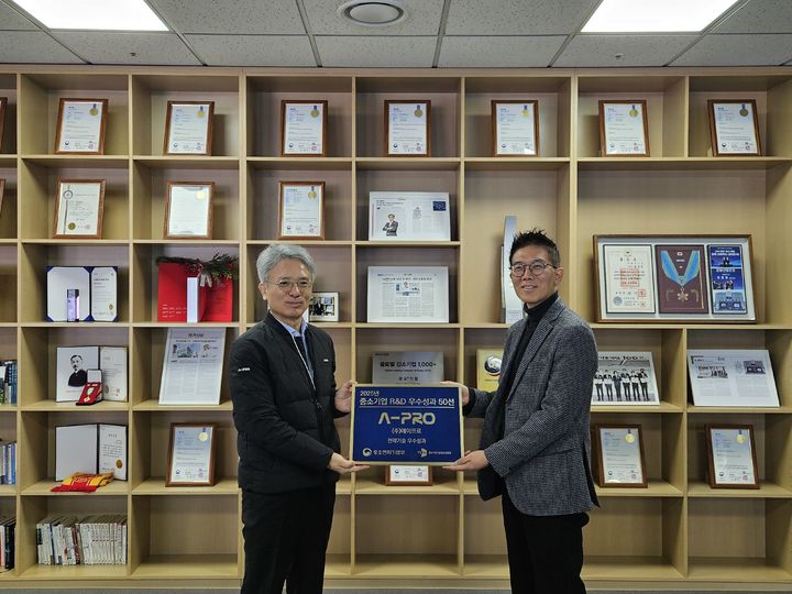 에이프로, 중기부 R&D 우수성과 50선 선정 - 뉴스 썸네일 이미지