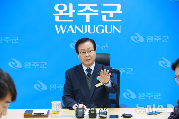 [완주=뉴시스] 유희태 완주군수가 4일 군 브리핑룸에서 기자회견을 열고 완주·전주 행정통은 주민, 군의회, 행정의 공감대와 절차적 정당성이 무엇보다 우선돼야 한다”고 밝히고 있다. 2026.02.04 *재판매 및 DB 금지