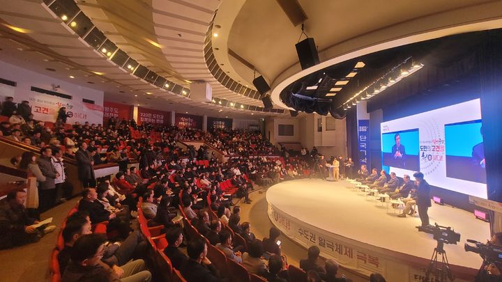 [천안=뉴시스] 최영민 기자=4일 대전충남 행정통합 관련 타운홀미팅이 진행된 단국대학교 천안캠퍼스 학생극장에 약 1000여명의 시민들이 찾았다. 2026.02.04 ymchoi@newsis.com *재판매 및 DB 금지