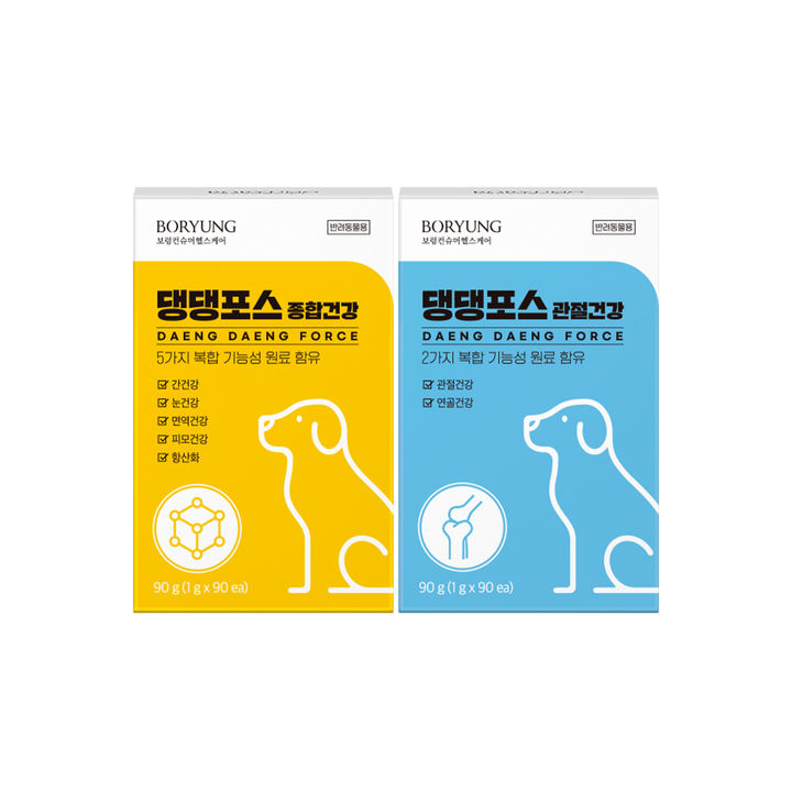 [서울=뉴시스] 댕댕포스 종합건강 & 댕댕포스 관절건강 (사진=보령컨슈머헬스케어 제공) 2026.02.04. photo@newsis.com *재판매 및 DB 금지