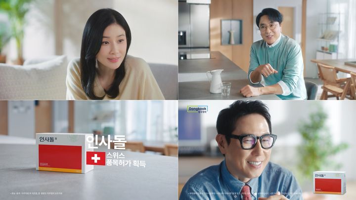 [서울=뉴시스] 동국제약은 가수 윤종신을 새 모델로 기용한 잇몸약 '인사돌'의 신규 TV-CF를 온에어했다고 4일 밝혔다. (사진=동국제약 제공) 2026.2.4. photo@newsis.com *재판매 및 DB 금지