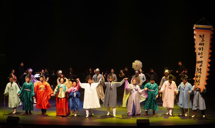 [함양=뉴시스] 마당놀이 '신뺑파전' (사진=함양군 제공) 2026. 02. 04. photo@newsis.com *재판매 및 DB 금지