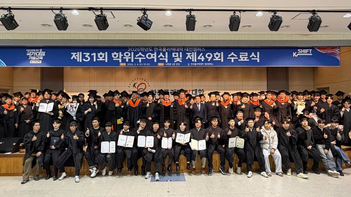 [대전=뉴시스] 한국폴리텍Ⅳ대학 대전캠퍼스 '제31회 학위수여식 및 수료식' 기념촬영. (사진=대전캠퍼스 제공) 2026.02.04. photo@newsis.com *재판매 및 DB 금지