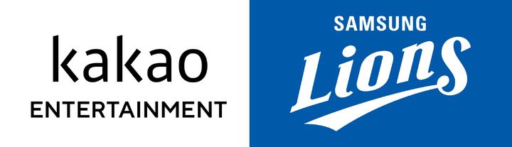 [서울=뉴시스] 카카오엔터테인먼트는 삼성 라이온즈와 머천다이즈(MD) 사업 파트너십을 체결하고 구단, 소속 선수 라이선스를 활용한 MD 기획·제작·유통·판매를 맡는다고 4일 밝혔다. 2026.02.04. (사진=카카오엔터테인먼트 제공) *재판매 및 DB 금지