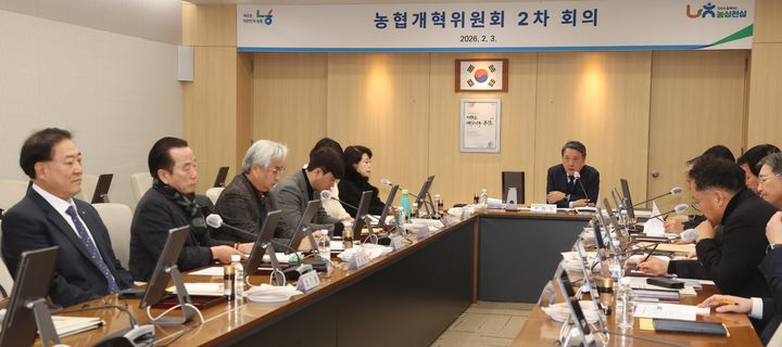 [세종=뉴시스] 농협중앙회는 지난 3일 서울 중구 농협중앙회 본관에서 농협개혁위원회 2차 회의를 열었다고 4일 밝혔다. (사진=농협 제공) 2026.0204. photo@newsis.com *재판매 및 DB 금지