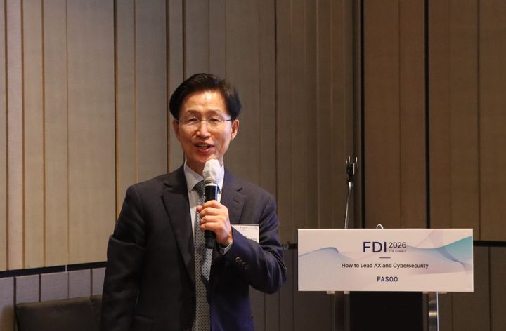 [서울=뉴시스] 파수는 4일 서울 여의도 페어몬트 앰배서더 서울에서 'FDI 서밋 2026(Fasoo Digital Intelligence Summit 2026)'을 열었다. 사진은 조규곤 파수 대표. (사진=파수 제공) 2026.02.04. photo@newsis.com *재판매 및 DB 금지