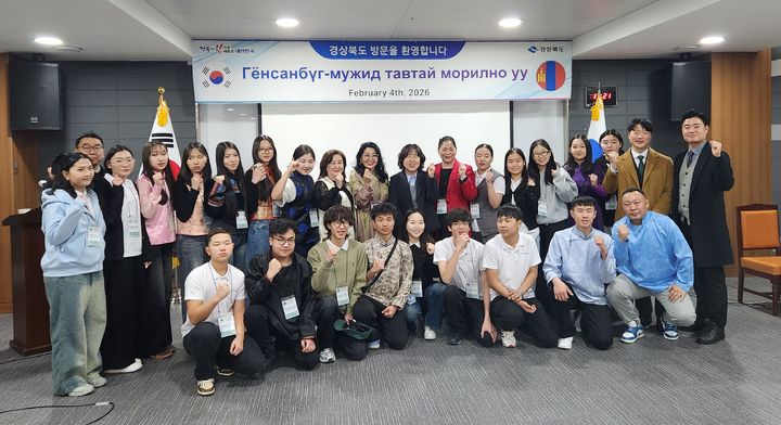 [안동=뉴시스] 4일 경북도청을 방문한 몽골의 경북학당 학생들. (사진=경북도 제공) 2026.01.29. photo@newsis.com *재판매 및 DB 금지