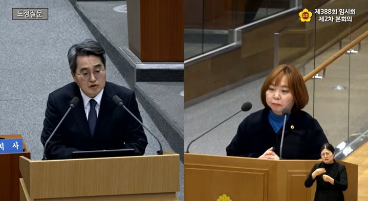 [수원=뉴시스] 김동연 경기도지사가 4일 도의회 제388회 임시회 제2차 본회의 도정질의에서 더불어민주당 전자영 의원의 질문에 답하고 있다. (사진=경기도의회 유튜브 캡쳐) 2026.02.04. photo@newsis.com *재판매 및 DB 금지