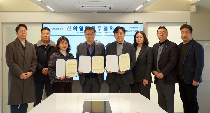 실행 중심 산학협력 3자 MOU 체결. (사진=인하공전 제공) *재판매 및 DB 금지